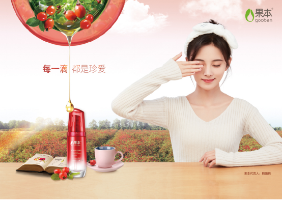 据悉,此次广告片果本聘请了香港专业摄影团队拍摄,更有业内顶尖时尚