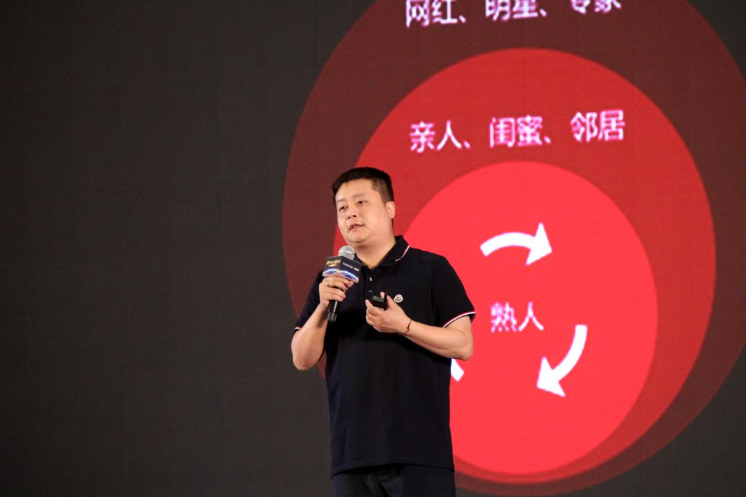 (如涵电商创始人兼ceo冯敏)