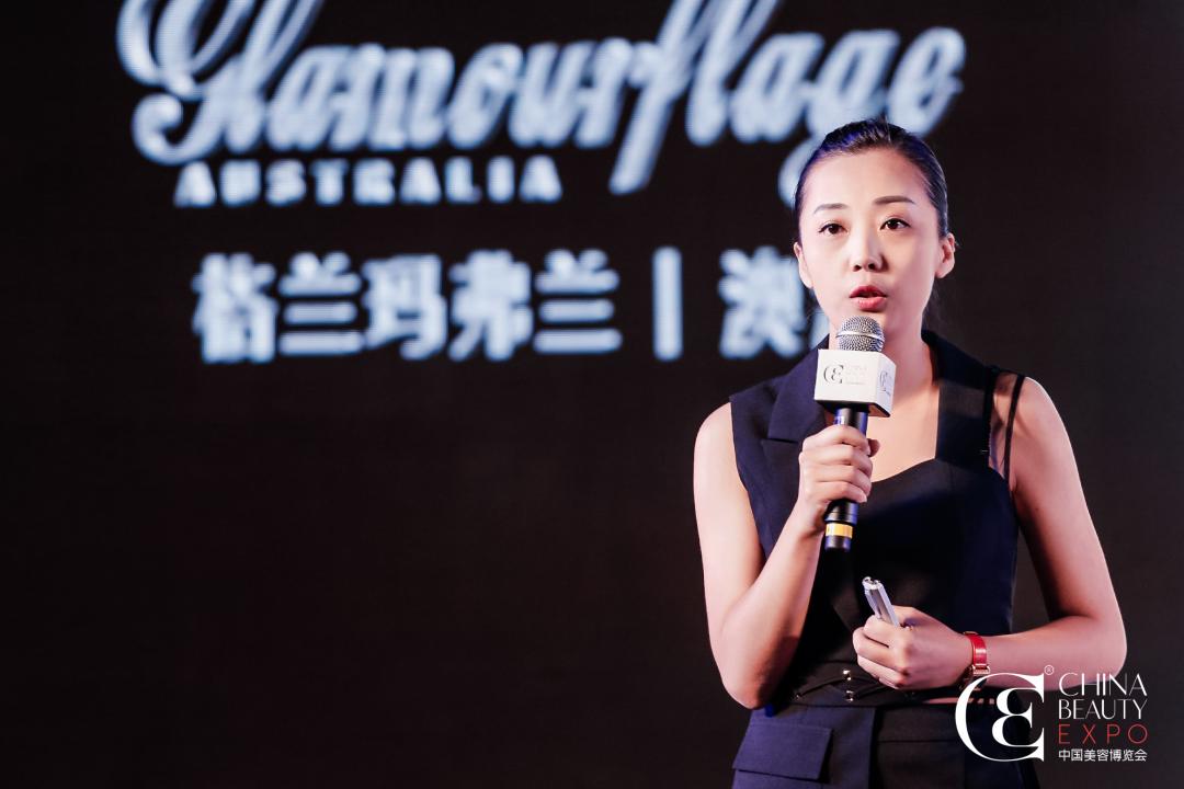 广州芭玛生物科技有限公司董事长姚婷婷从事化妆品销售20年的广州芭玛