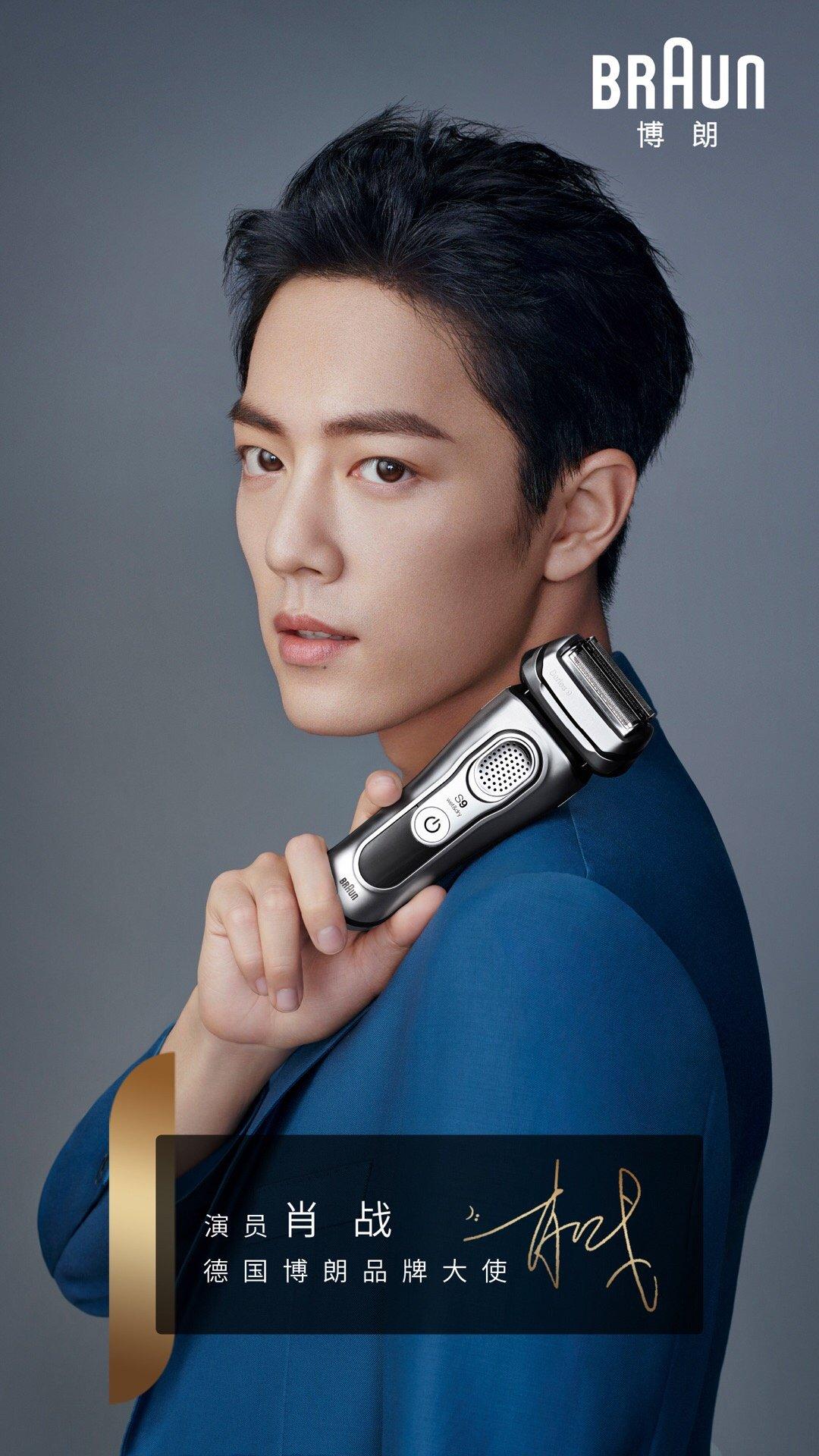 肖战荣升"宝洁促销员",如何玩转粉丝经济?