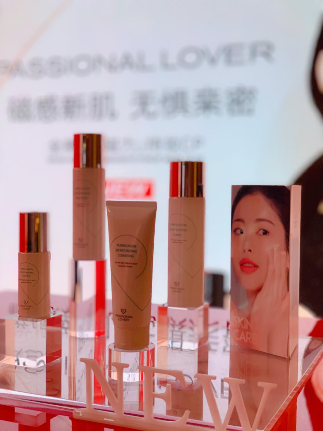 构建线下主赛道,丸美彩妆恋火的聚势前行 - C2CC传媒