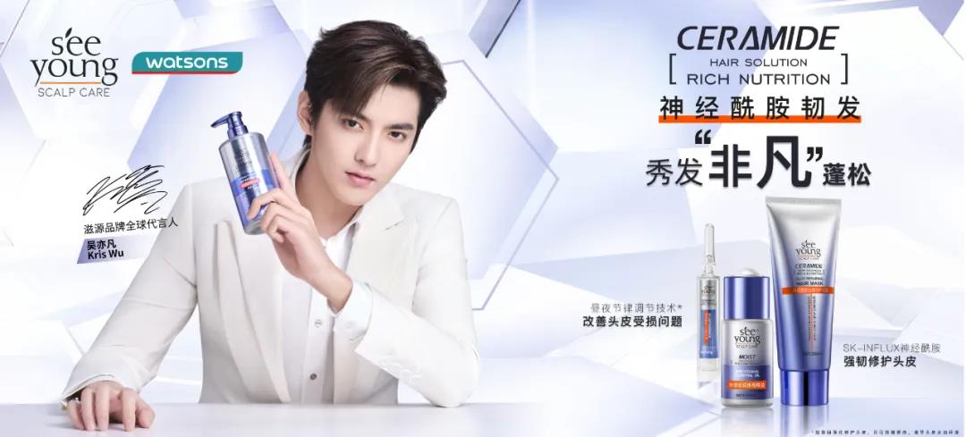 2021,愿滋源携手吴亦凡,再创一个不凡的自己.