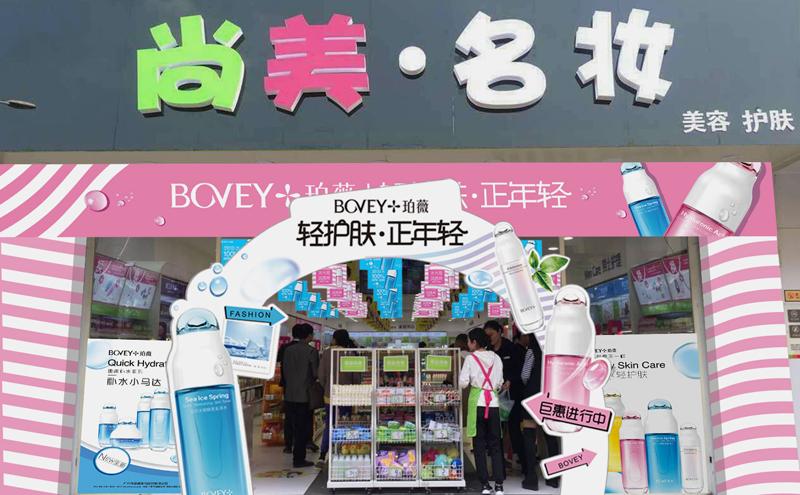 珀薇：一场百万大促体现出来的品牌力量
