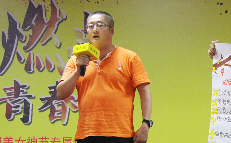 荣成张志强：走药线卖化妆品，有一套