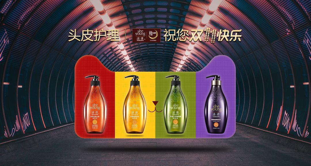 双十一大战硝烟正起  这个品牌已经拿下预售NO.1
