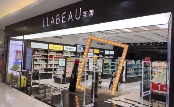 大润发看上了美妆生意 4月淘宝热销品牌出炉 | C日报