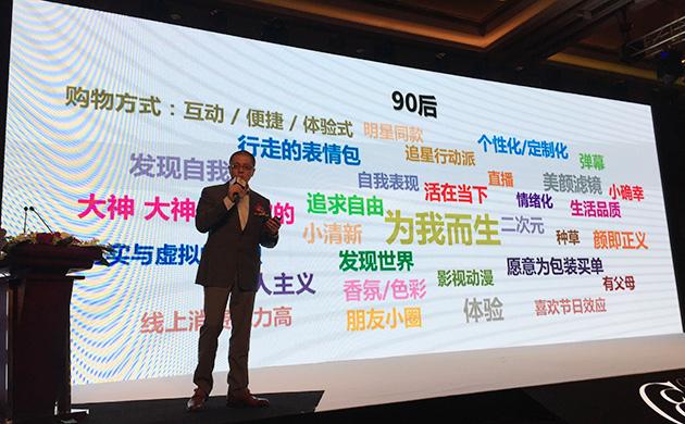 欧莱雅林晓:如何赢得年轻消费者?