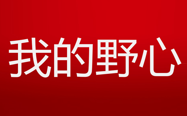 京润珍珠周朔:最好的渠道就是品牌本人