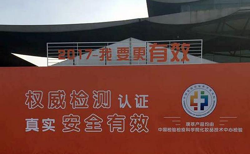 小C跑展|“脸皮厚”一点,人生的路才更好走
