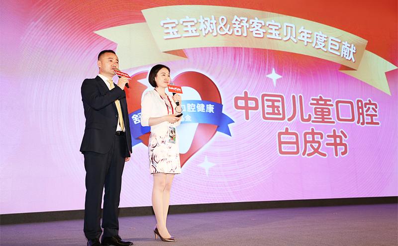 舒客宝贝签约国际IP迪士尼，但这不是一场简单的发布会！