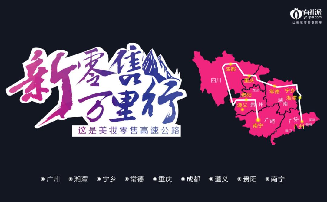 ​这家互联网平台三周年了 而这背后是传统零售的阵痛
