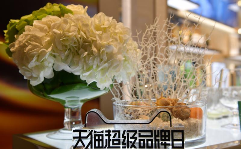 雅诗兰黛集团与天猫独家战略合作再升级 会员体系打通要为消费者提供超预期惊喜