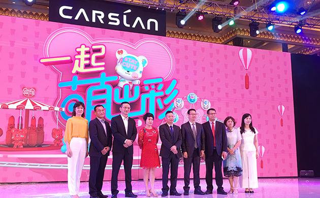 智取年轻消费者，卡姿兰派出全国首个懂彩妆的“萌熊团体”