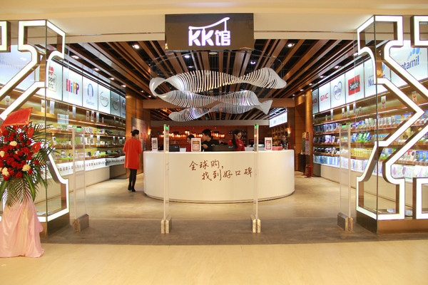 C日报 | 网红化妆品JUNPING获2000万元Pre-A 轮融资/KK馆完成亿级Pre-A轮融资