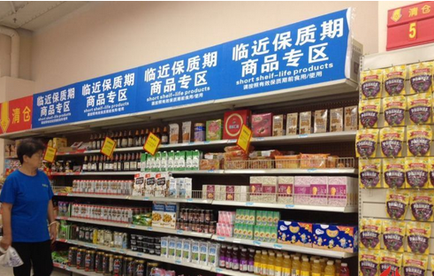 这个品牌想解决“零售不售”的问题