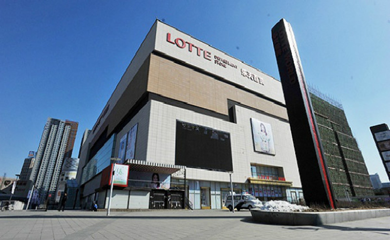 韩国乐天百货损失惨重 欲为中国业务继续砸钱