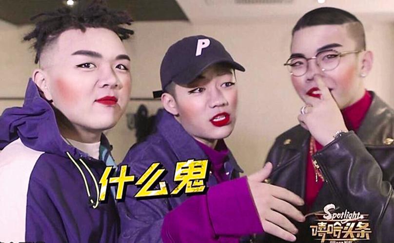 美妆如何有嘻哈?这些酷品牌教你正确的Fashion姿势