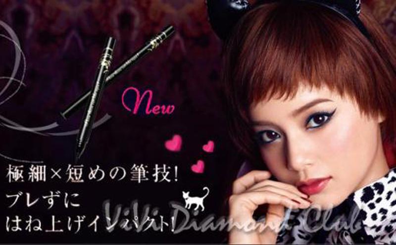 Shiseido 资生堂又召回产品 将停售INTEGRATE 眼线胶笔
