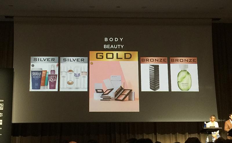 这个补水品牌厉害了,刚刚承包了Pentawards 2017 国际包装设计奖银奖
