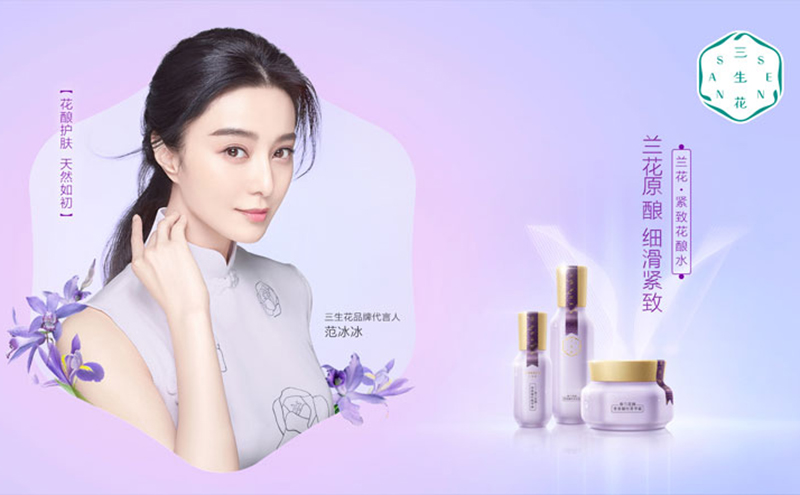 三生花“进攻”CS仅是生逢其时? 请你别忽略它背后的那些故事