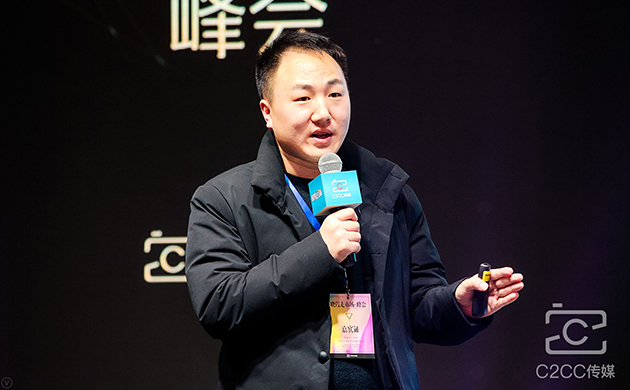 赵德华：从生意的角度聊聊唐三彩智能美妆体验馆