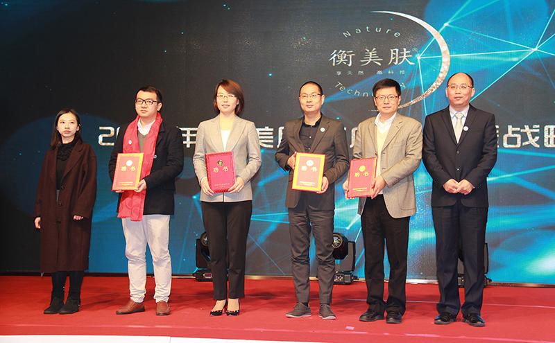 未来医学护肤品零售新业态的路在何方？ 在稳进中前行的衡美肤告诉你答案