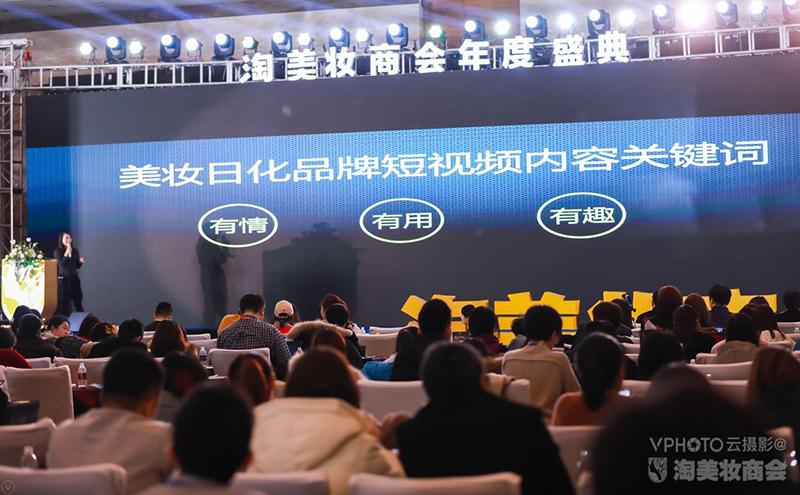 2018内容营销怎么做?这场年会请了同道大叔、二更、if……