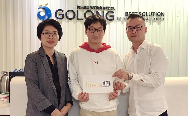 80后高浪:我们是在KOL上撒钱最多,也是回报最快的公司 | 带货情报局