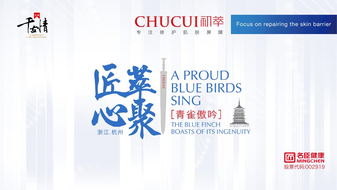 专注服务,初萃要以教育助力线下突破寒冬