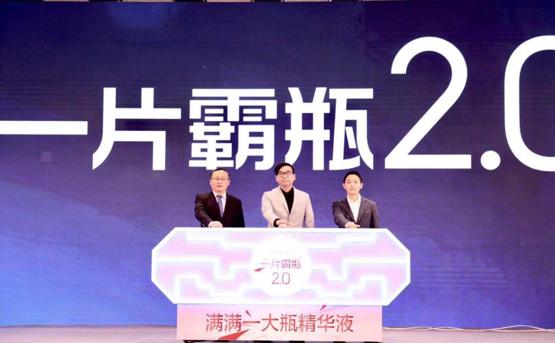 听说,高姿2019要开启2.0“霸瓶”时代