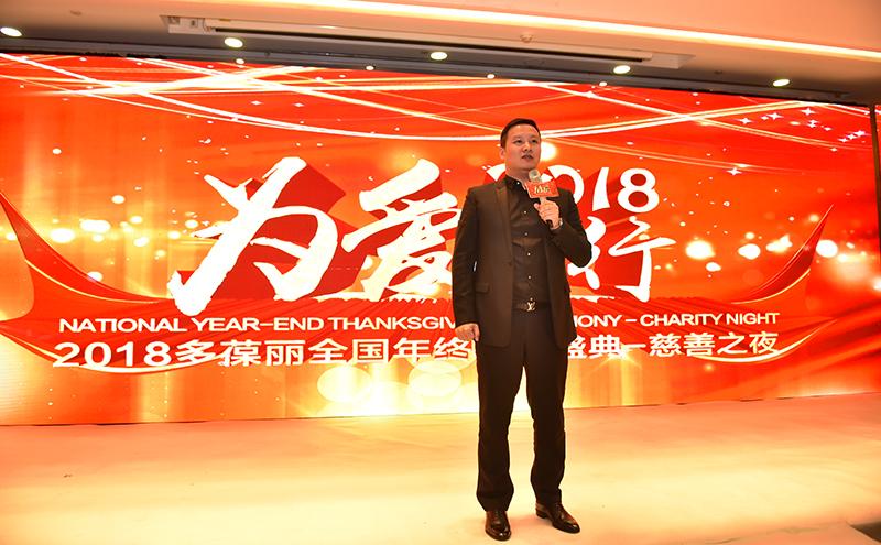 多葆丽2019,如何开启品牌下一个“三年”