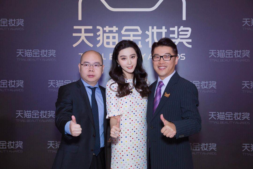 范冰冰自创美妆品牌FANBEAUTY上线 天猫全面推出“星店计划”