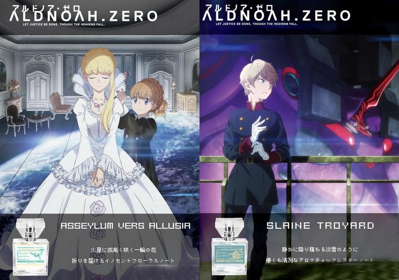 日本动画《ALDNOAH.ZERO》推周边香水/京东版“拼多多”也要来了 | C日报