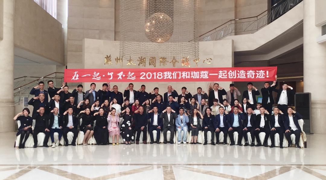 如果给EYE加上期限，珈蔻希望是一万年