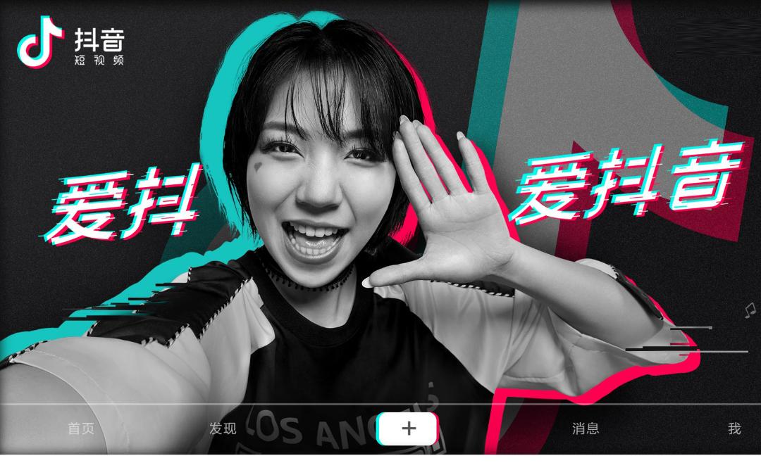 为推广"鬼马"蘑菇刷,玛丽黛佳在抖音发起了一个挑战 | 一周鲜事