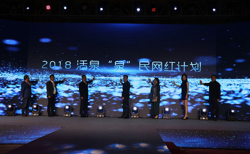 敏感肌补水市场急需“蓝海行动”,活泉“泉”新征程逐鹿中原