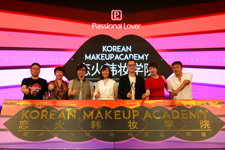 全球首款欲望概念唇膏面世 恋火将掀韩妆风暴