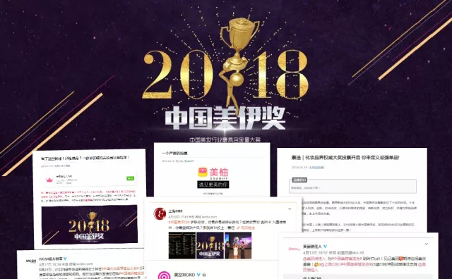 美伊榜单新鲜出炉！全是潜力“尖尖货”