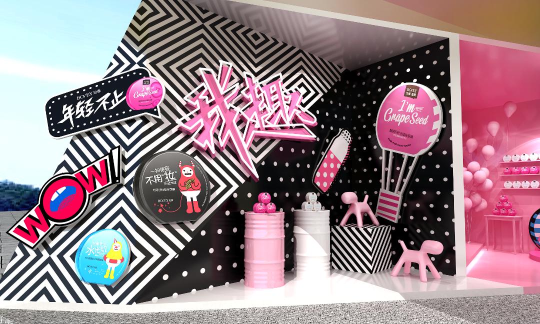 响指一打“年轻不止” 珀薇今年要占领年轻人心智C位！