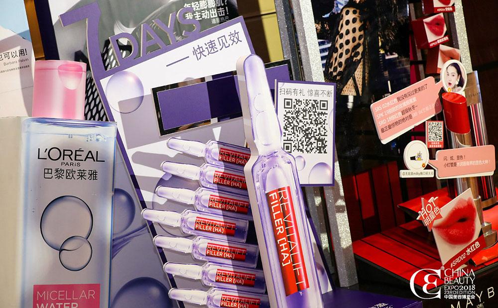 年轻人到底想要怎样的化妆品?欧莱雅说继续打造爆款|零售业大会