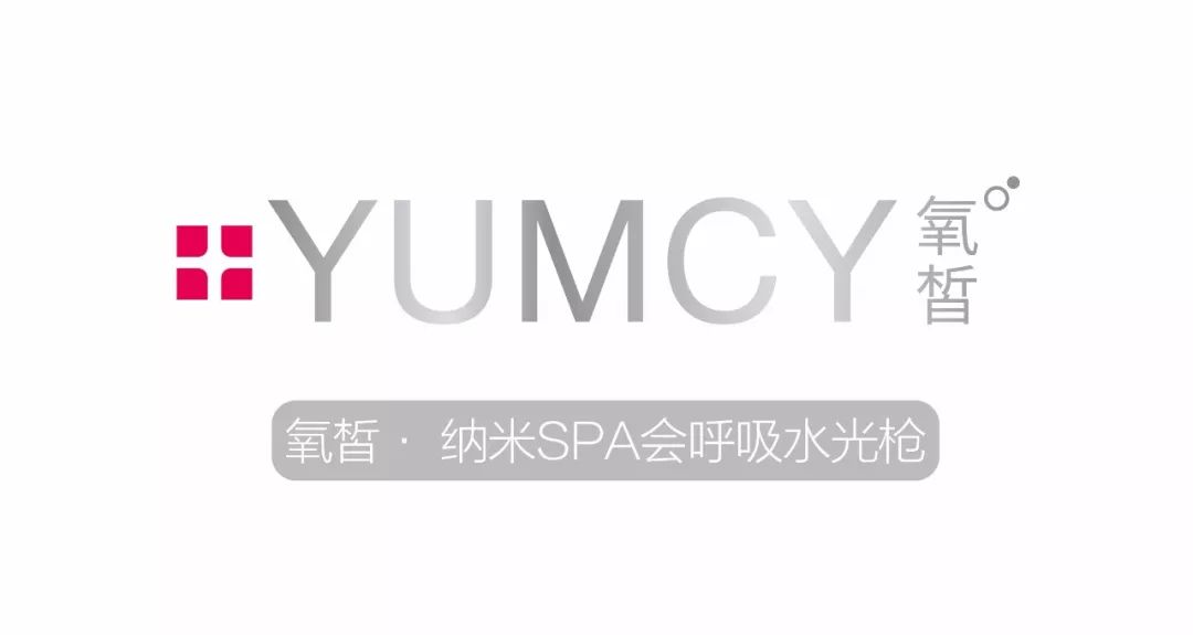 首征上海美博会 瑞士 · 氧皙一举拿下“轻医美护肤标杆品牌”奖项