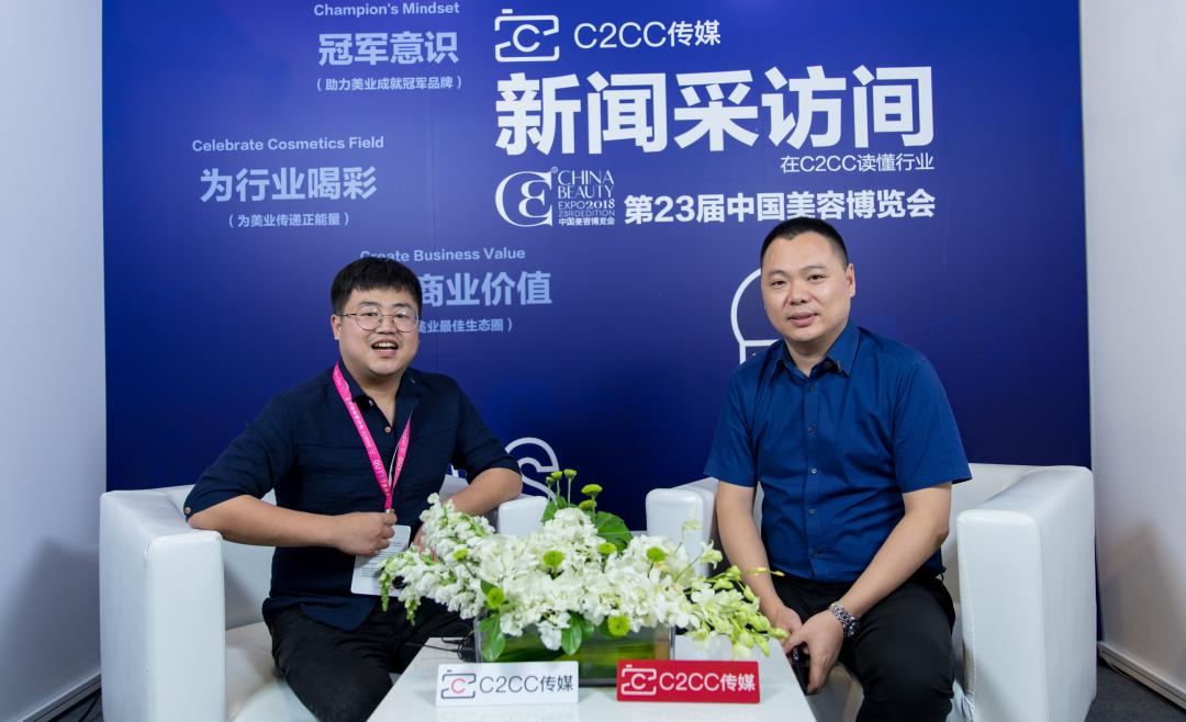 C2CC新闻采访间|李静:伊贝诗,成就百年品牌之路!
