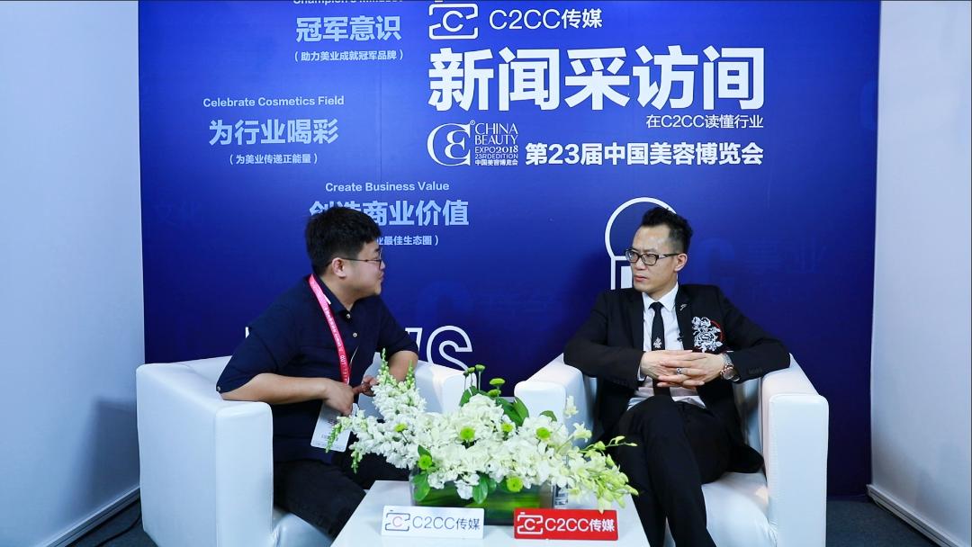C2CC新闻采访间|陈浩：用中国第一支蓝光水链接年轻一族