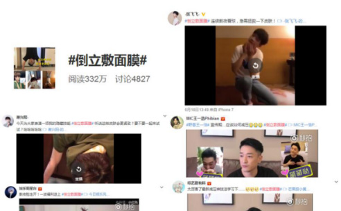 减压有新招?且看伊贝诗携人气演员孙坚发起的“倒立敷面膜”减压新方式
