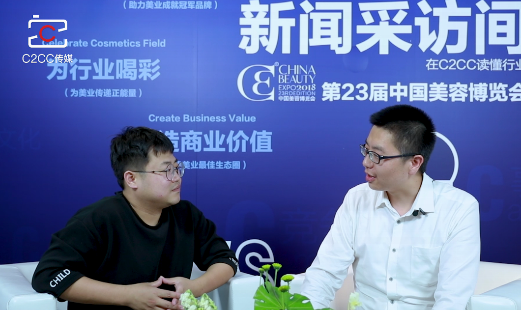 C2CC新闻采访间|裴军:进口品风潮下 茜素斯的优势打法