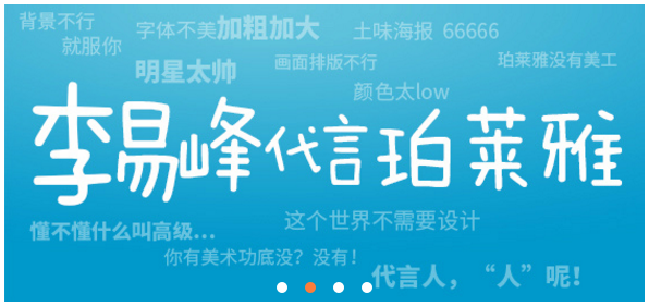 人气男神化身海洋使者 一起围观珀莱雅的“土味”情话