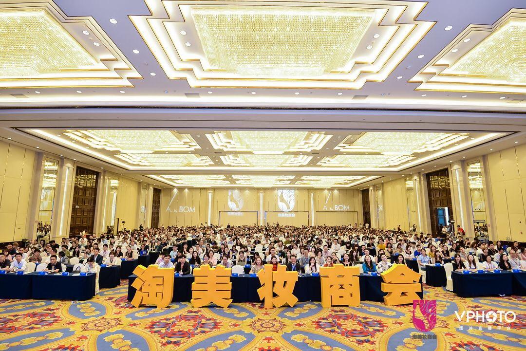 如何收割95、00后?这个聚集2万多家头部零售卖家的商会有方法