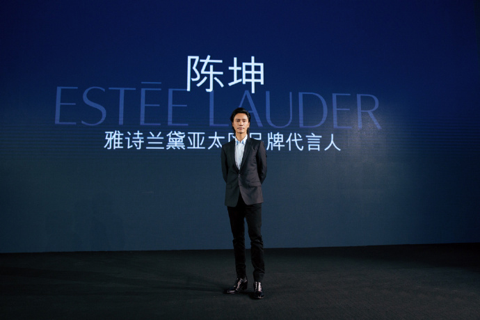 陈坤成为雅诗兰黛“首位男性代言人/原资生堂中国总经理镰田正志入职御家汇 | C日报