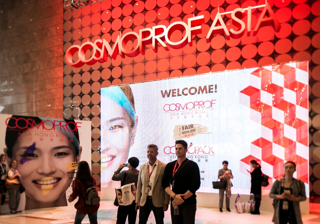 亚太区美容展发挥创意,重点提升客户体验