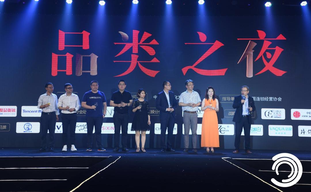品类之夜，喜提品类大奖 | 品类大会